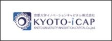 京都大学イノベーションキャピタル（株）